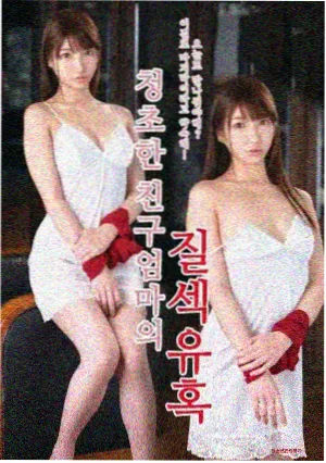 菲律宾在线电影观看剧集《达尔娜》封面