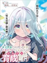 菲律宾在线电影观看漫画改编《旧城手记》封面
